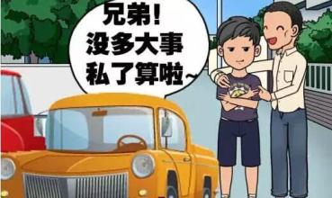 连环撞车注意事项,怎样预防后车撞车呢