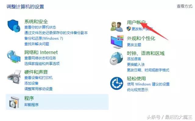 电脑设置密码操作步骤,电脑技巧电脑怎么设置密码