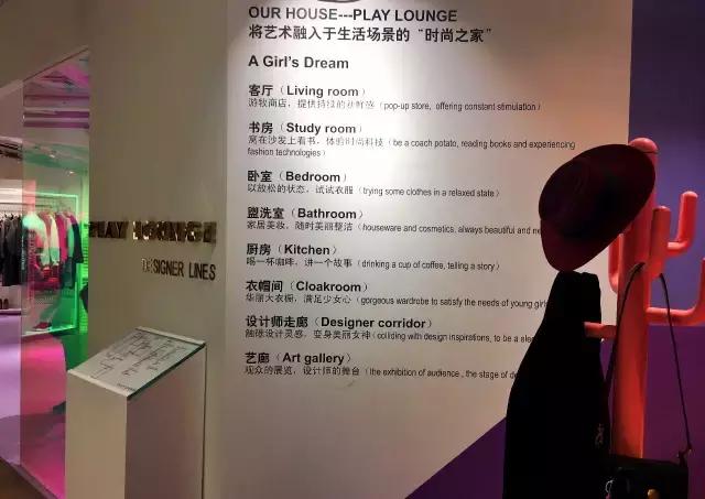 探店喝咖啡,探店逛服装店