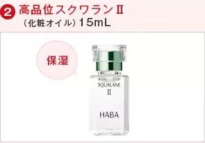 haba新款,haba最新限定