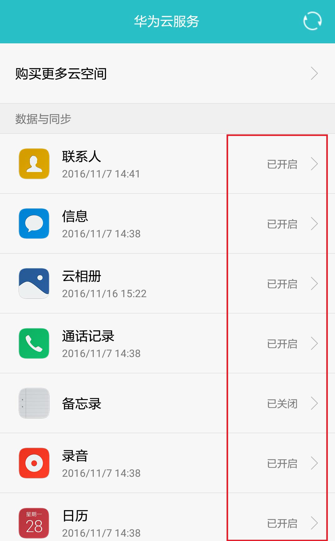 手机丢失科普,手机丢失太可怕了