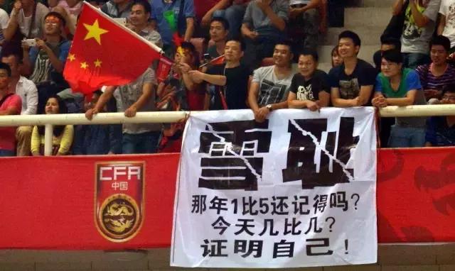 中国队被紧逼过不了半场,中国队被踢9比0