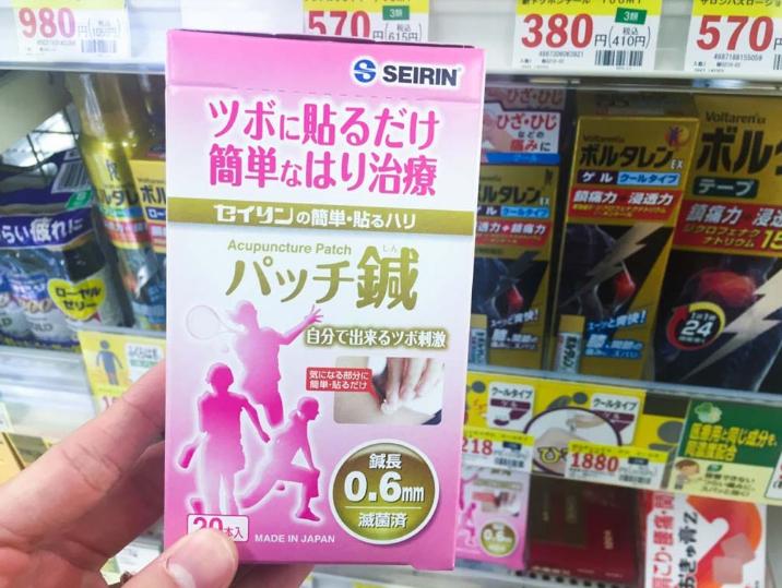 膏药贴推荐日本牌子,最便宜的膏药贴有哪些