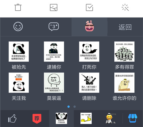 为什么喜欢用qq浏览器,为什么喜欢用qq聊天