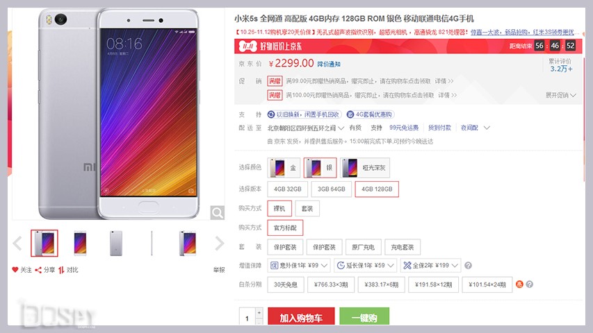 双十一ipadair5还会降价吗,双11苹果ipad降价了吗