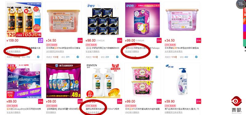 天猫旗舰店化妆品都达标吗,天猫海外美妆严选真假查询