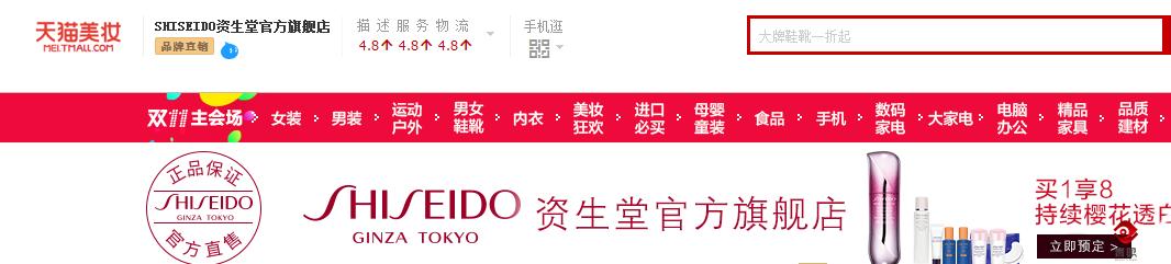 淘宝的ahc海外专营店是真是假,ahc天猫国际旗舰店的是正品吗