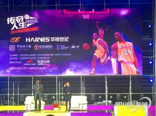 东北一周要闻:招商钻石山广场主体结构封顶聪少甜品再开3店