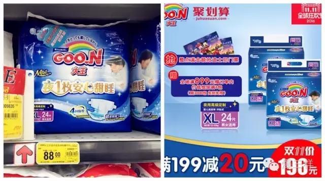 现场：双11济南线上线下商品大比价，这样剁手才最划算