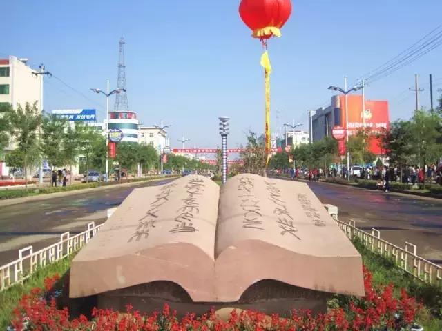 白水人,以前的白水和现在的白水