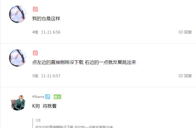 iphone6下载qq音乐怎么没有了,苹果6系统qq音乐不能用