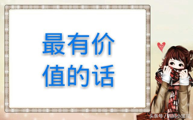 猜成语你能一分钟猜到吗,15张图猜成语试试你能猜出几个