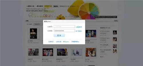 qq号五年前被盗现在找回来犯法嘛,qq号被盗了而且还知道我的名字