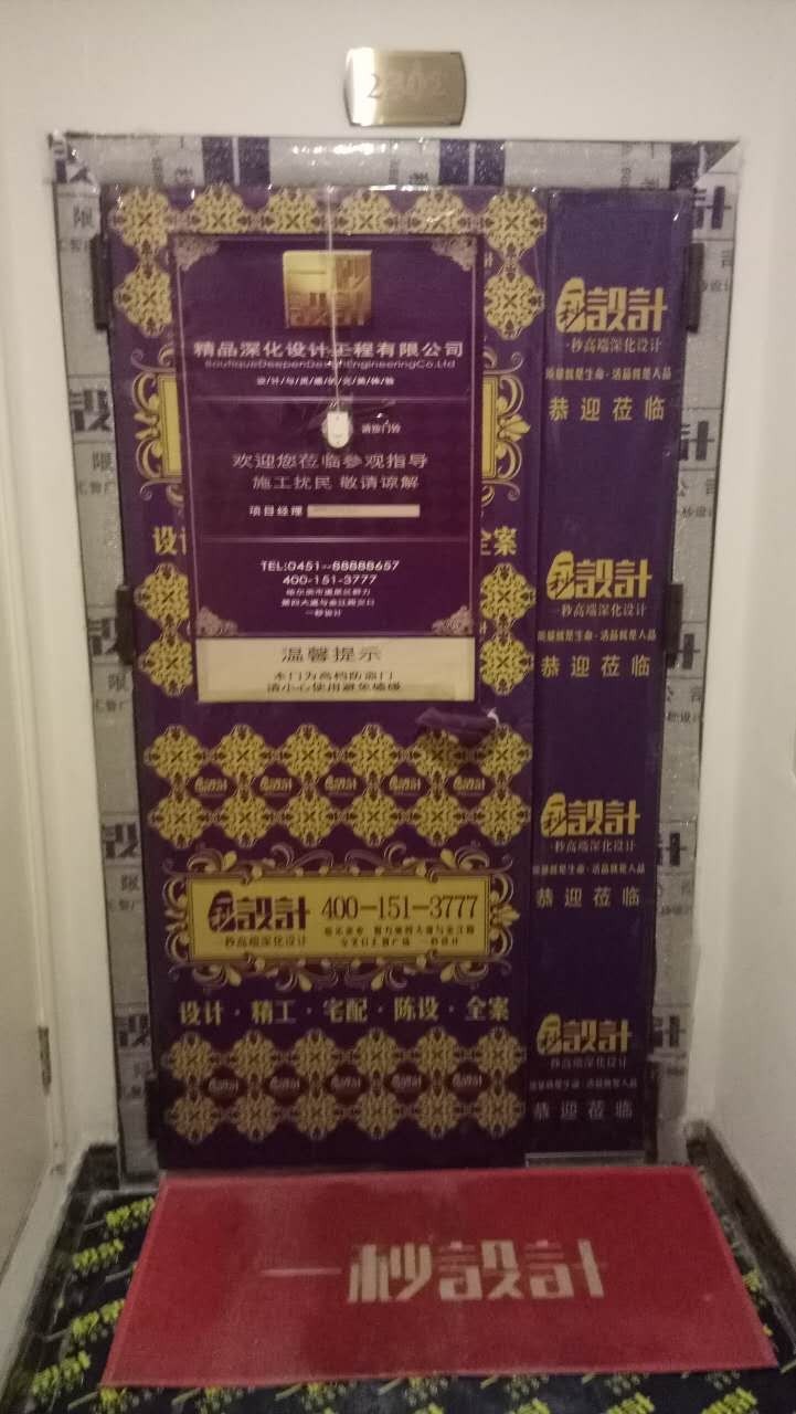 哈尔滨金安向日葵装修效果图,金安向日葵哈尔滨