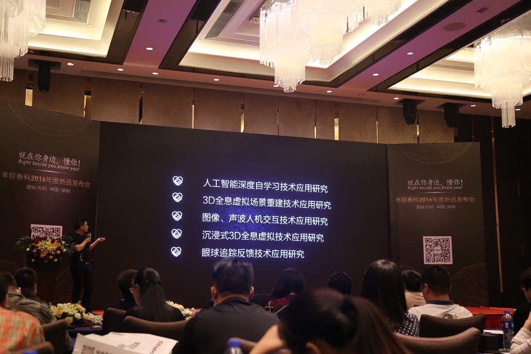 人工智能机器人现在怎么样了,人工智能机器人创新趋势