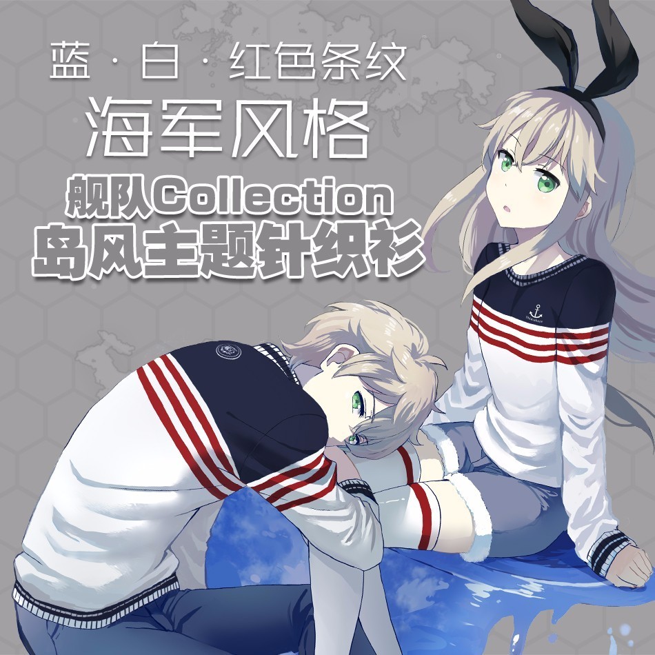 校园情侣装恋爱,盘点校园里的情侣装