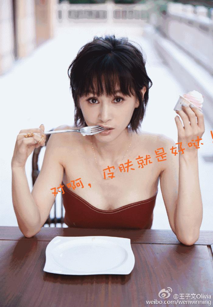 王子文类型的女孩子,王子文娇小女生