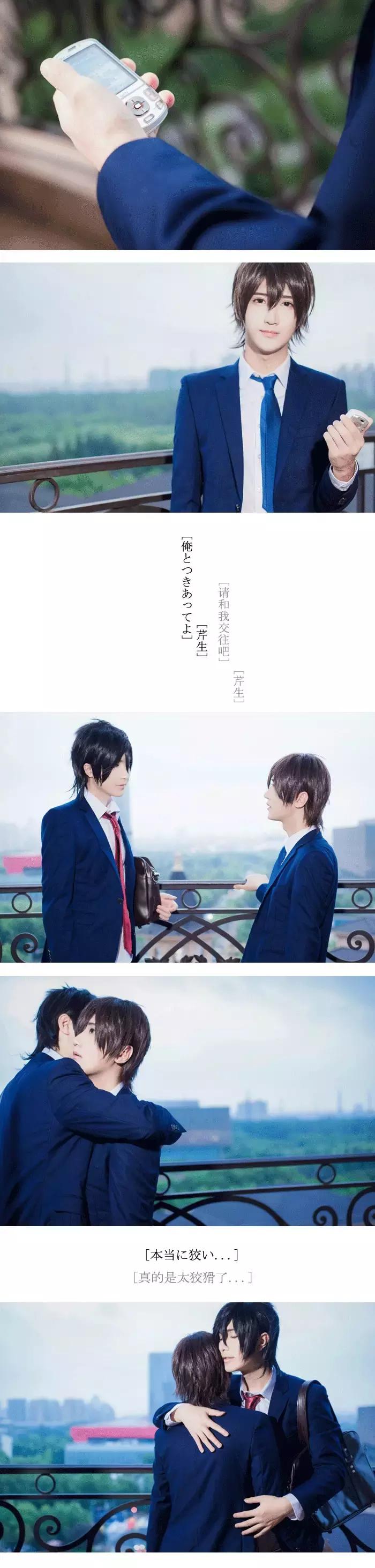 《星期恋人》成为为期一周的恋人吧:好喜欢这种纯纯的爱恋!