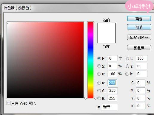 ps填充白色的快捷键,ps镜像快捷键是什么