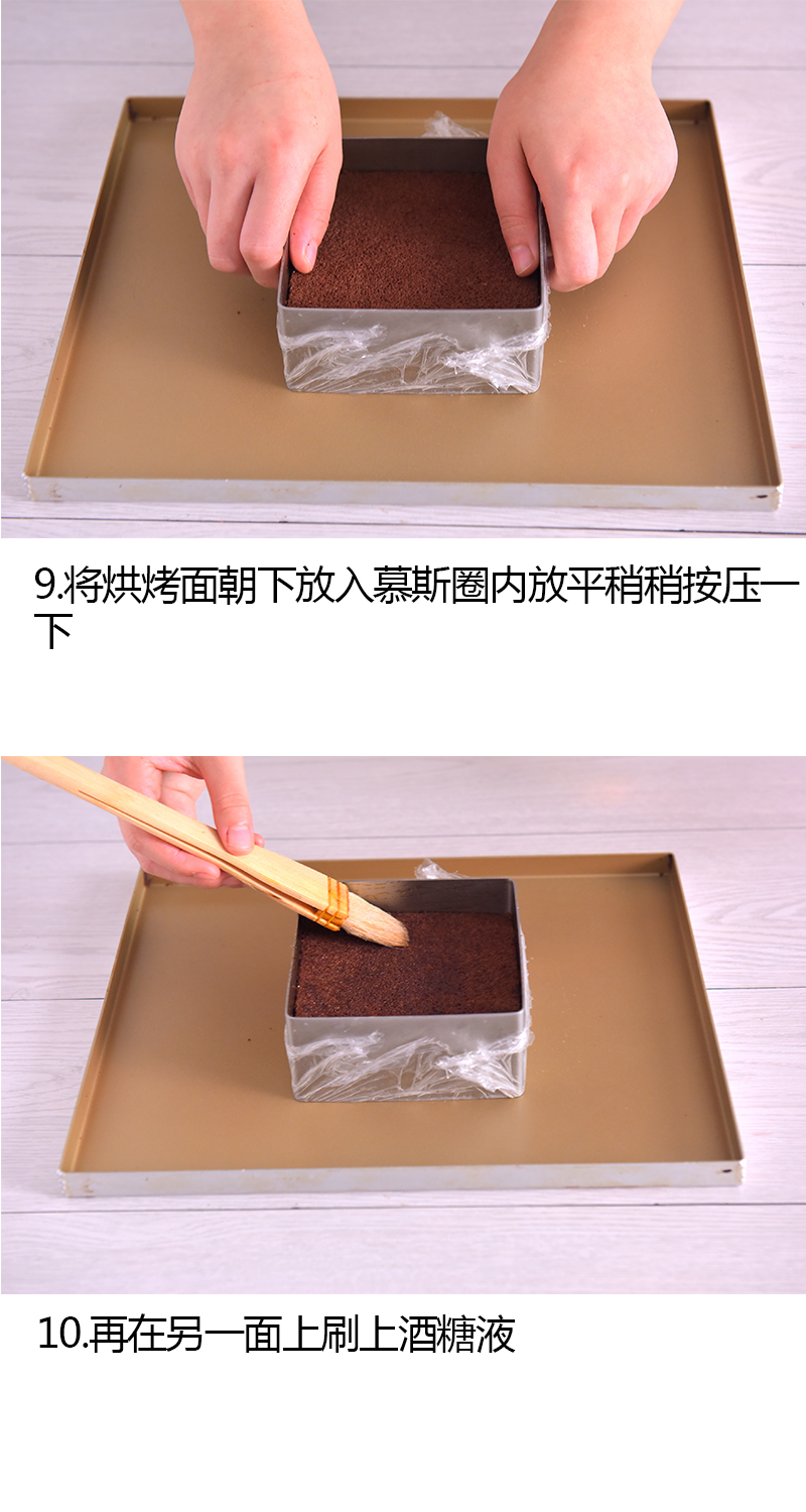 8寸慕斯蛋糕的最佳配方,高级卡布奇诺慕斯蛋糕