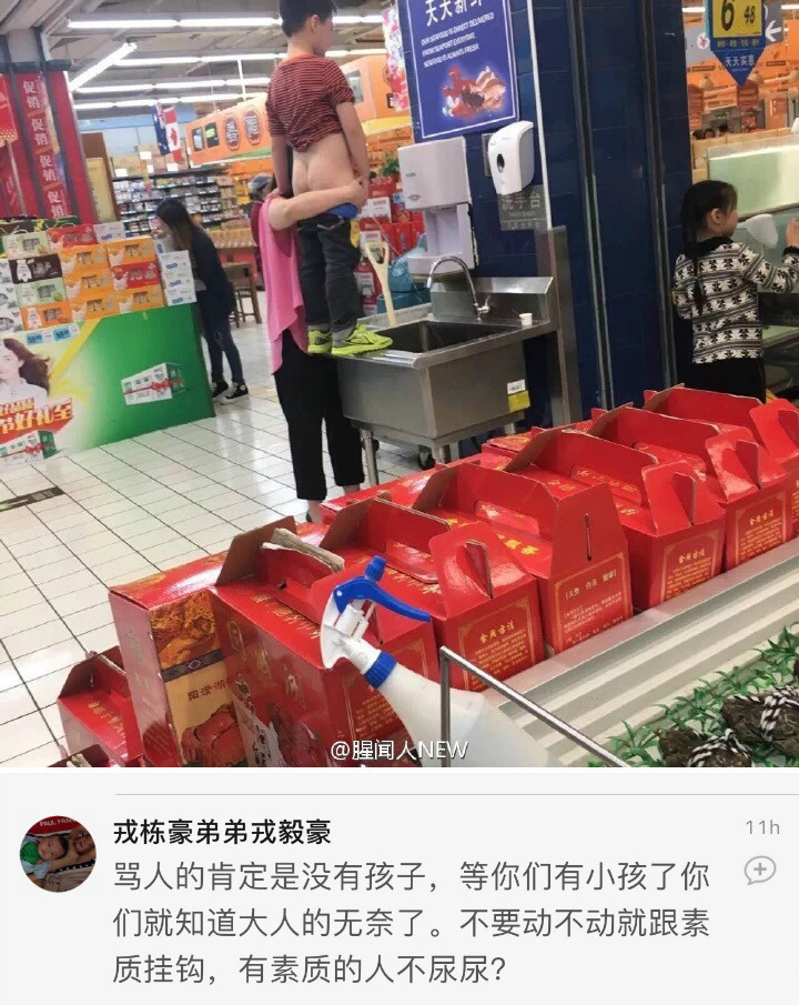 当你有了孩子的时候,有了小孩你才知道人生的快乐