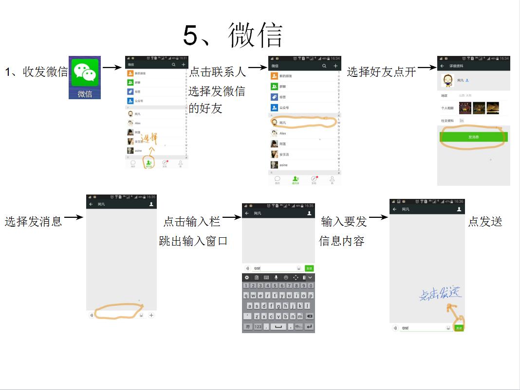 安卓手机使用记录查询,安卓手机乐播投屏使用方法