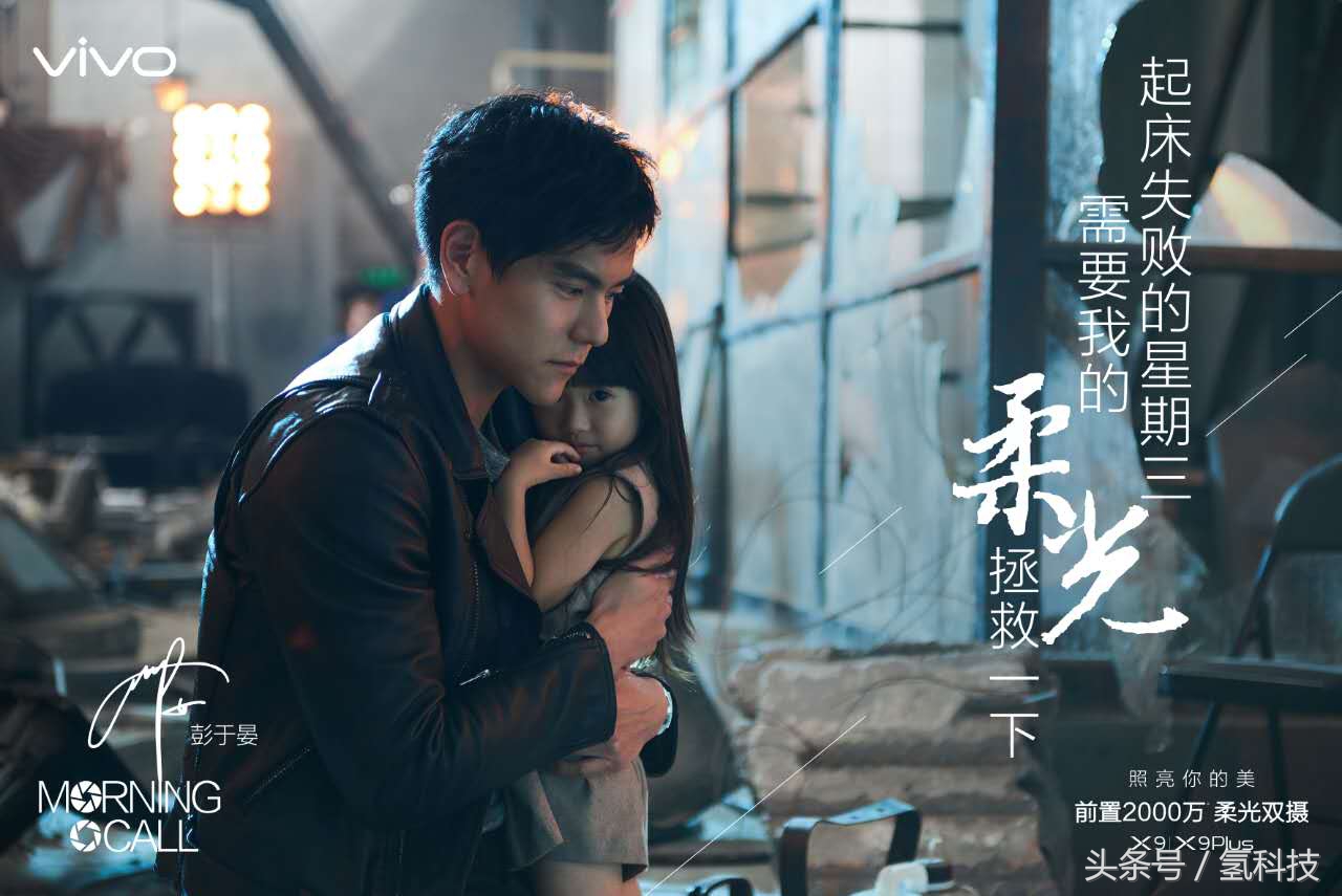 vivox9和oppor9plus哪个手机好,vivox9splus对比oppor9plus