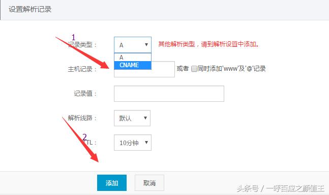 域名注册流程和费用,域名注册需要多少钱