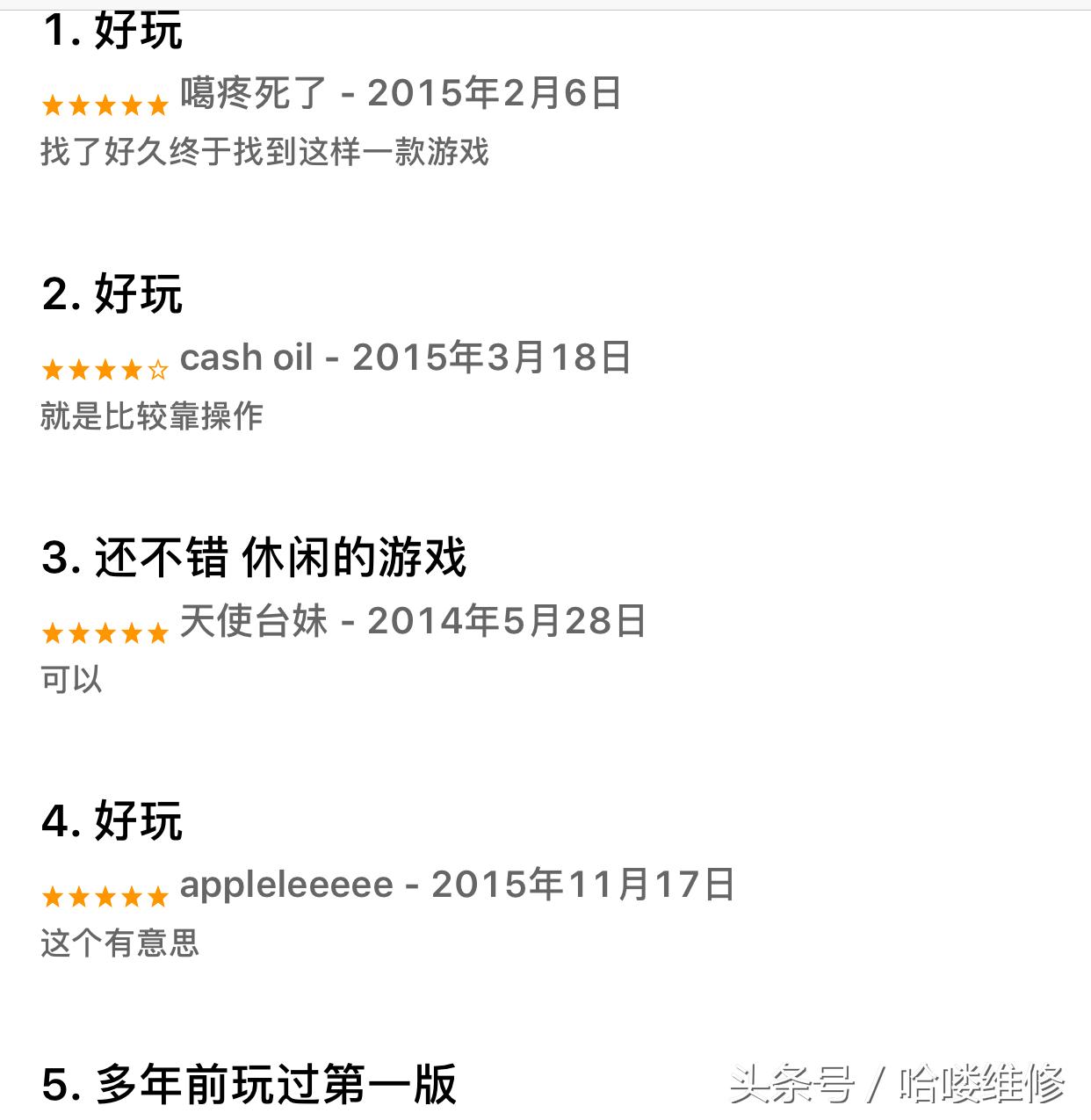 appstore限免应用,appstore本周限免折扣