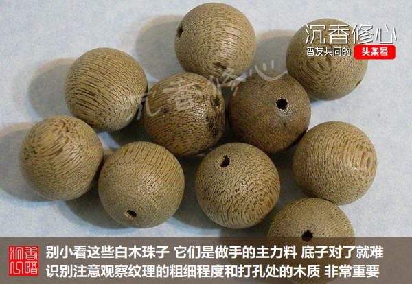 沉香假货为什么不处理,千万别错买假沉香的几个特点