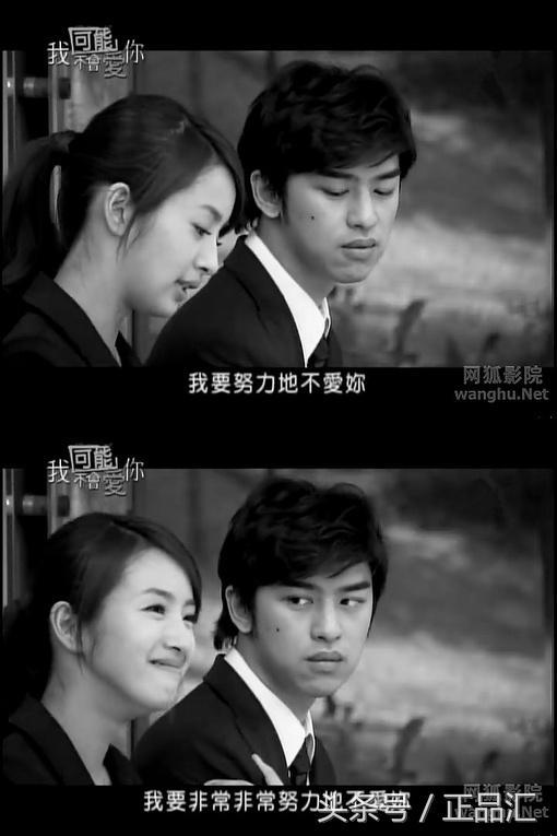 陈柏霖林依晨李大仁程又青,今夜百乐门林依晨再现恶作剧之吻