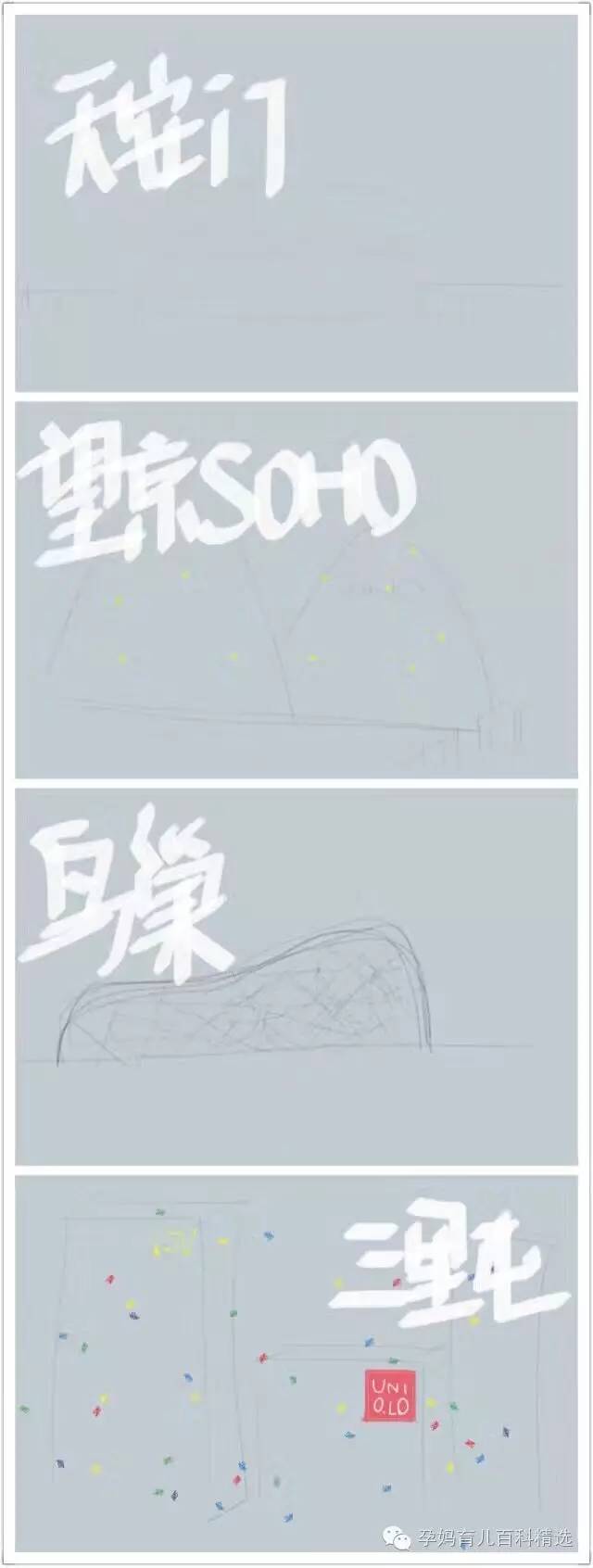 孕妇遇到沙尘天气怎么办,孕妇雾霾天出去了一次有危害吗