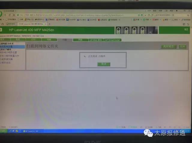 一体机如何共享扫描功能,一体机扫描功能如何使用