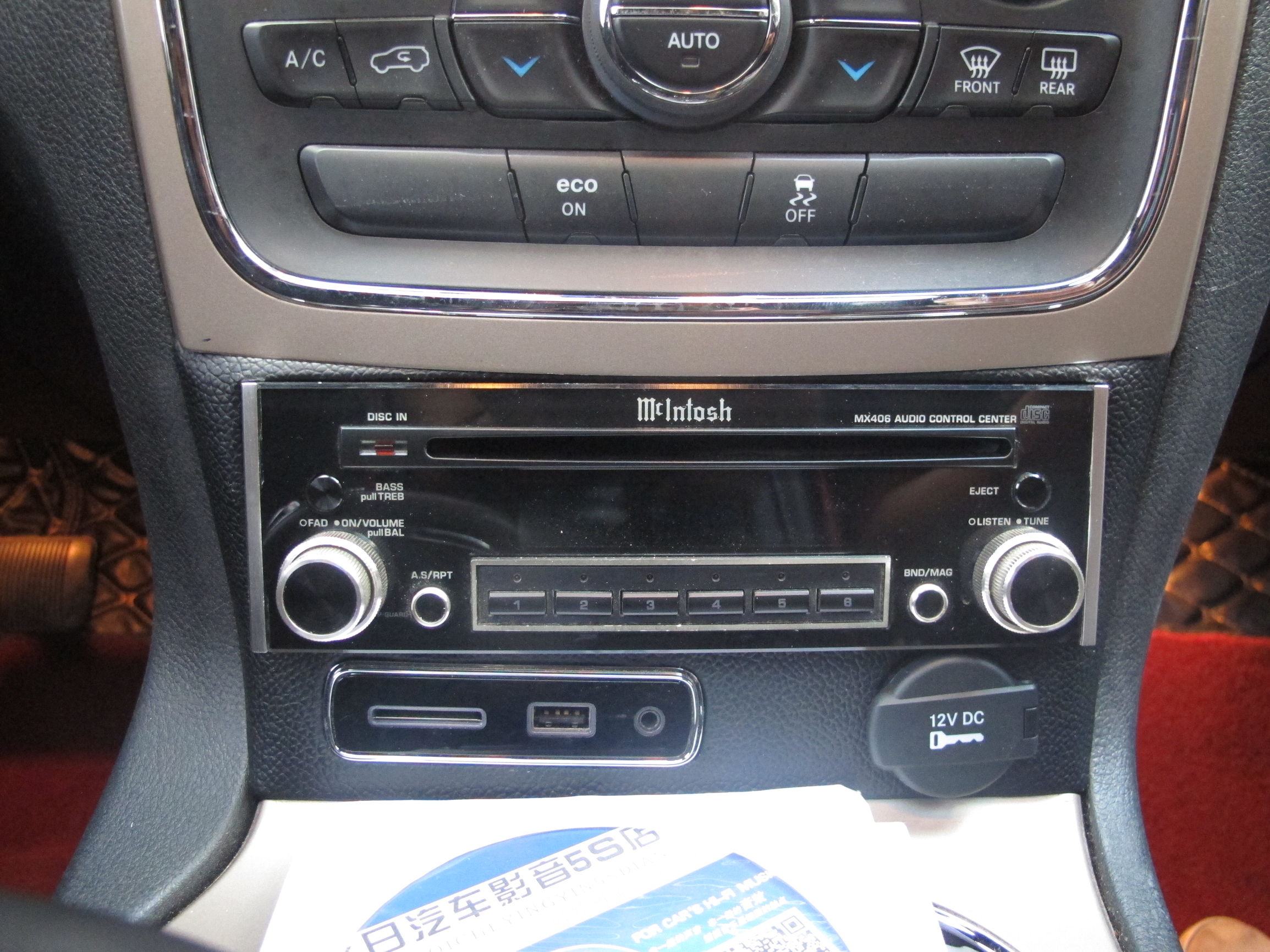 大切诺基升级丹麦丹拿342三分频，鼎沸之音，还原最真实的声音