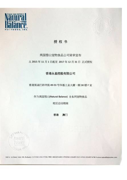 狗粮出口中亚,国外进口狗粮