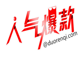 电商运营精华干货小程序,电商运营如何快速打造爆款