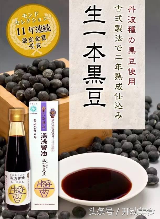 日本酱油哪个牌子最好吃,正宗日本酱油