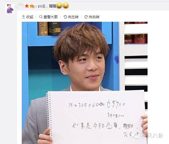 张若昀演的唐山海是什么电视剧,张若昀唐山海美照