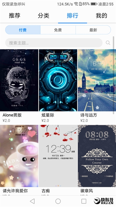 外媒评测华为mate9,华为mate9测评王者荣耀