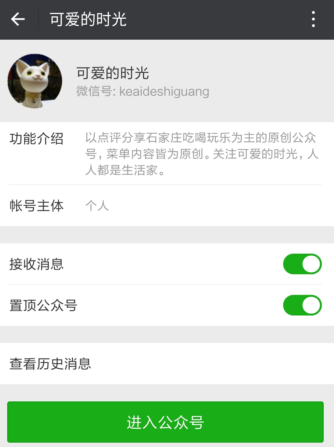 我的宁波,舟山吃住哪里便宜