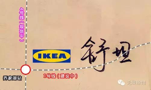 徐州宜居宜家,徐州宜家淮海五市