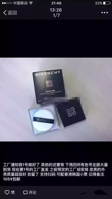 海外代购是正版吗,淘宝海外代购是正品吗