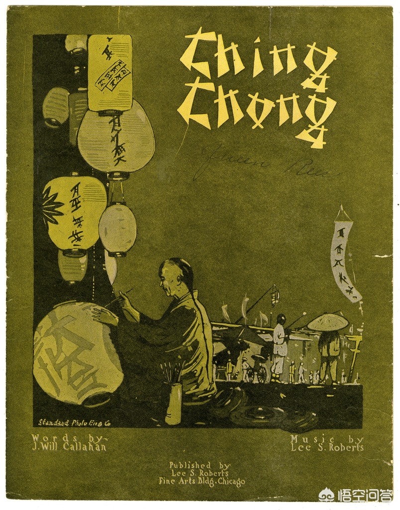 中国人称呼外国人为老外,外国人把中国人叫秦人