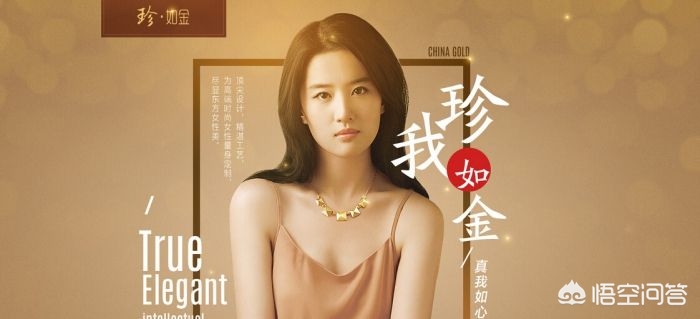 周生生黄金和周大福黄金哪个好 (金至尊黄金和周大福黄金哪家纯)