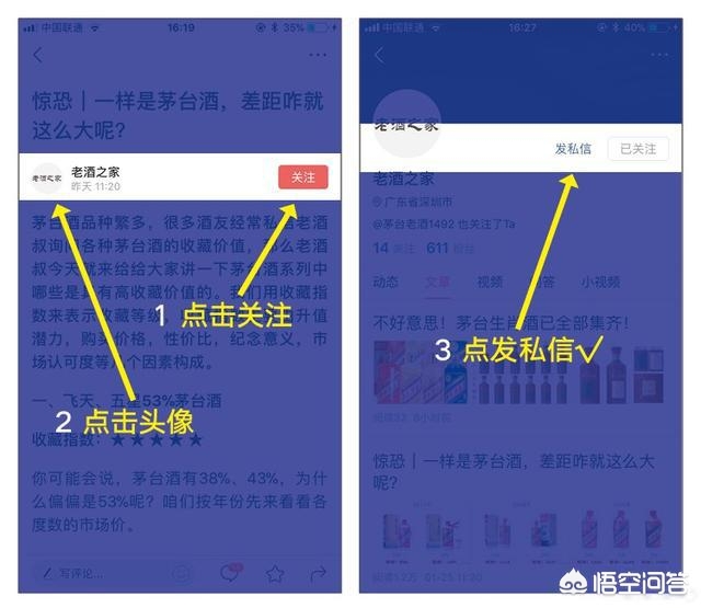 哪些渠道可以买到正宗茅台酒,哪几个渠道可以买到正宗茅台酒