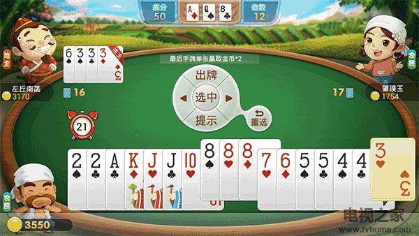 企鹅tv和腾讯tv区别,企鹅tv是哪个软件