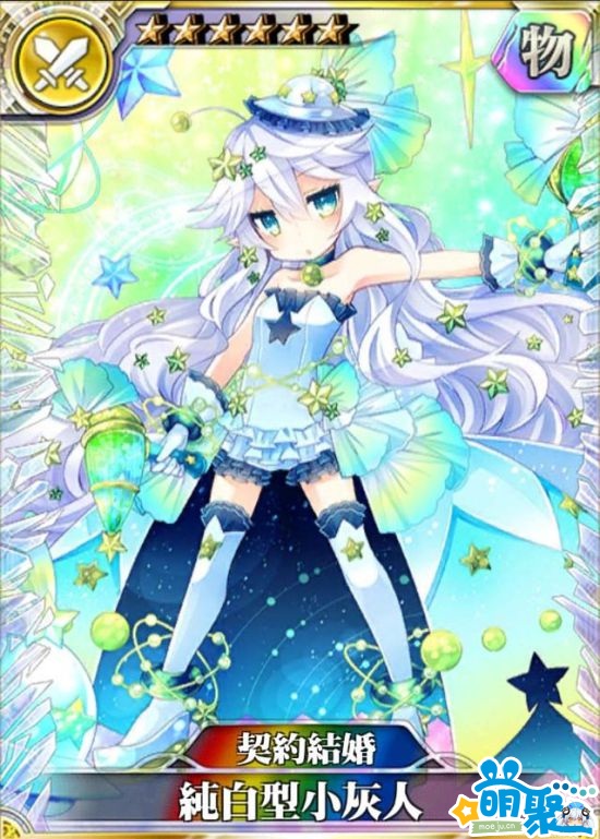 乖离性百万亚瑟王联动,乖离百万亚瑟王台服