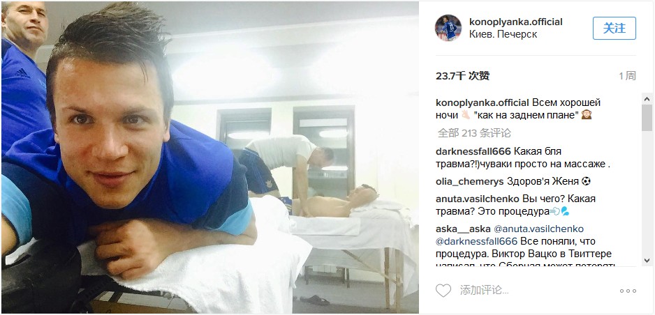 球员矿工万象：球员社交网络晒图集Vol.10