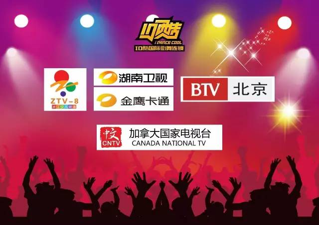 春晚小演员选拔,春晚小主持人海选活动