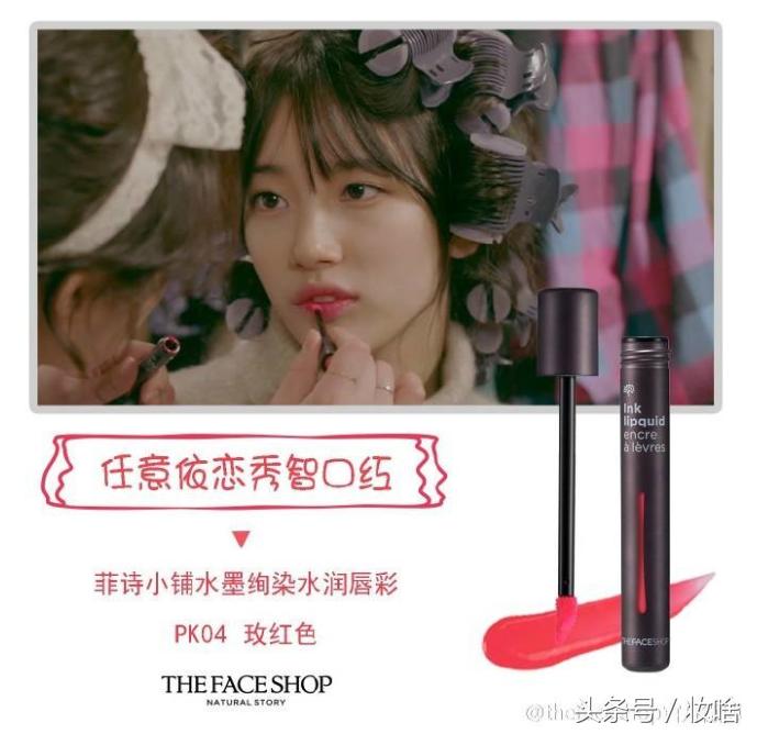 范冰冰angelababy同款,范冰冰和杨颖仿妆